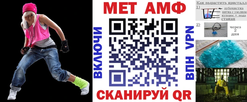 АМФЕТАМИН Premium  Тогучин 