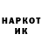 КЕТАМИН VHQ sergmadox