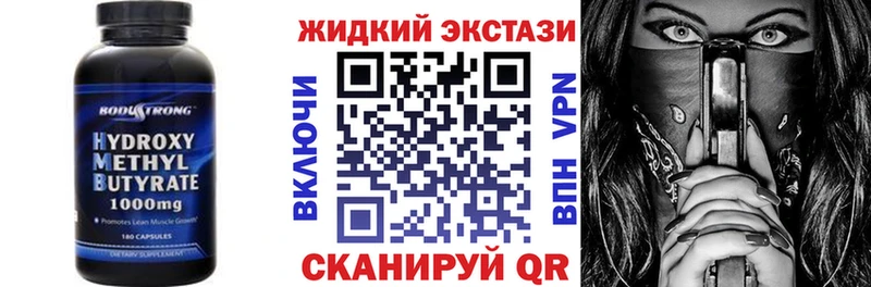 это наркотические препараты  Тогучин  БУТИРАТ 99% 