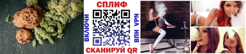 Canna-Cookies конопля  Тогучин 