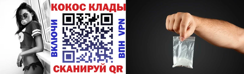 наркота  Тогучин  ссылка на мегу онион  это официальный сайт  COCAIN Fish Scale 