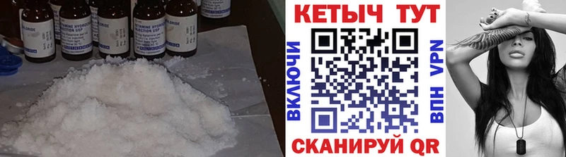 где найти наркотики  это телеграм  Кетамин VHQ  Тогучин 