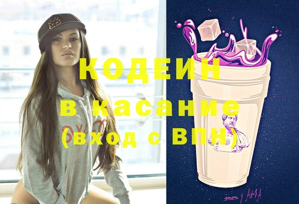 гашиш Магас