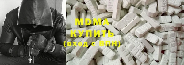 гашиш Магас