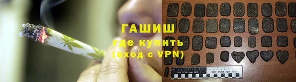 гашиш Магас