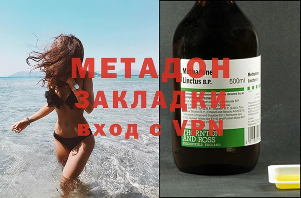 герыч Мегион