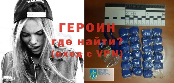 гашиш Магас