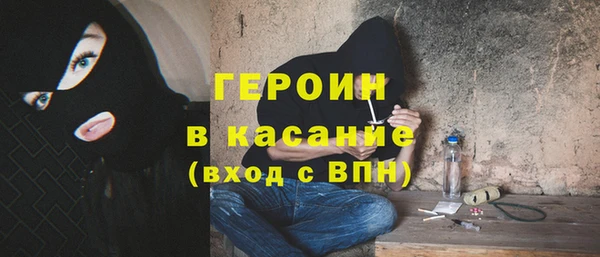 гашиш Магас