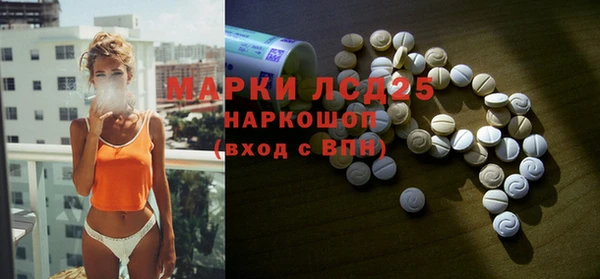 гашиш Магас