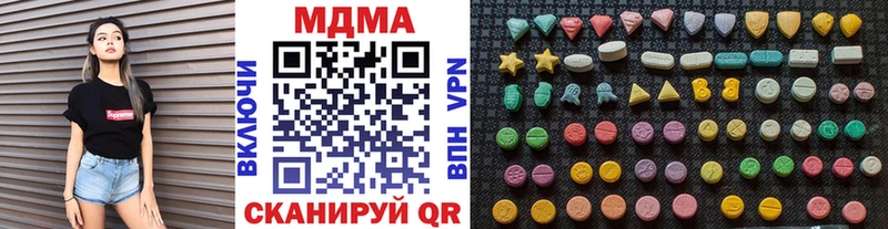 MDMA молли Тогучин