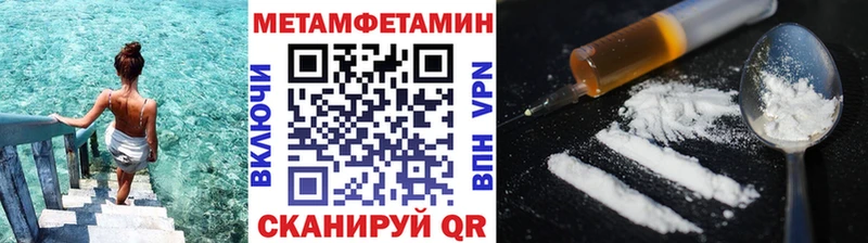 МЕТАМФЕТАМИН Methamphetamine  дарк нет какой сайт  Тогучин  наркота 