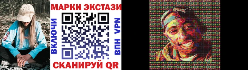 Марки 25I-NBOMe 1,5мг  ссылка на мегу ссылка  Тогучин 