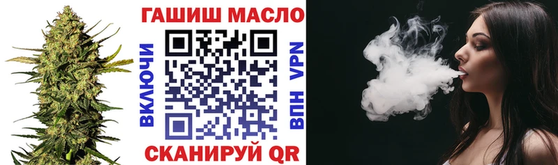 Дистиллят ТГК вейп с тгк Тогучин