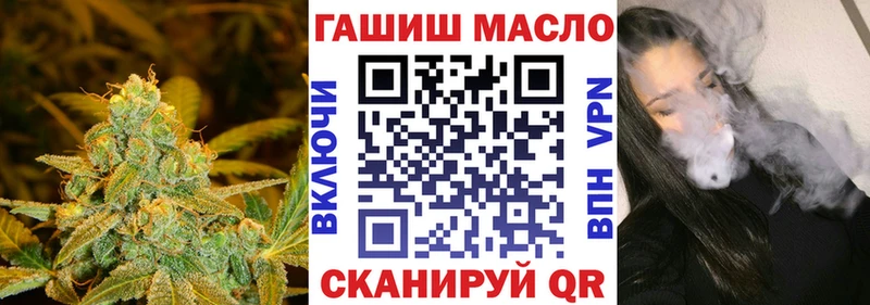 Дистиллят ТГК концентрат  где продают   даркнет Telegram  Тогучин 